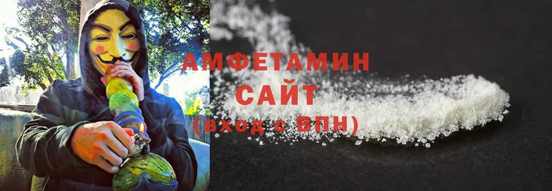 Amphetamine 98%  Новомичуринск 